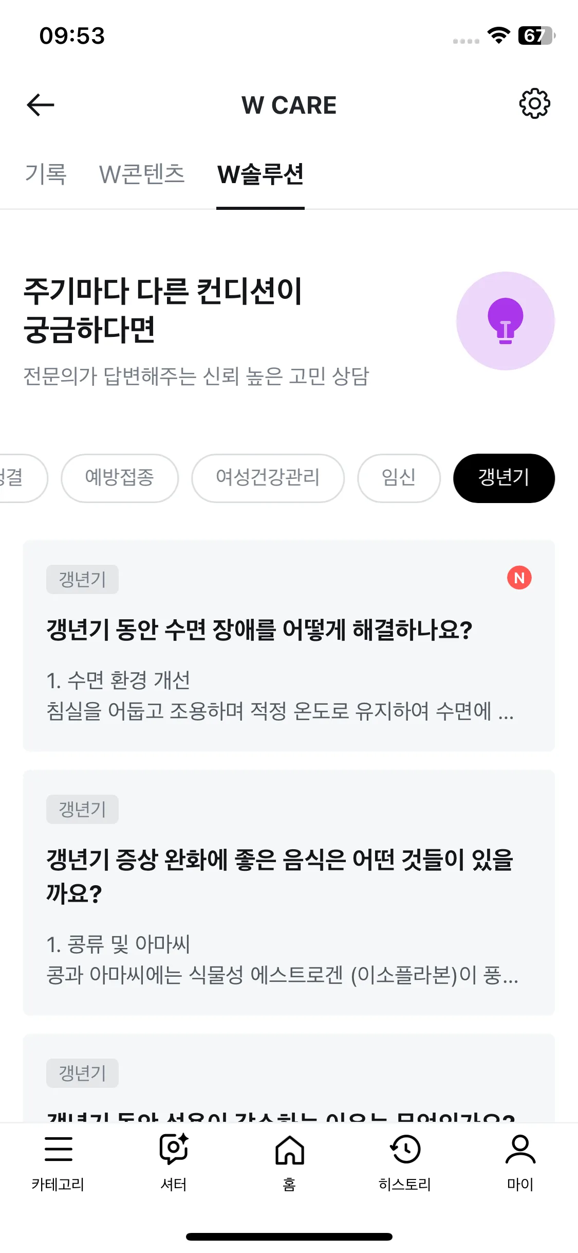 Test Image 17